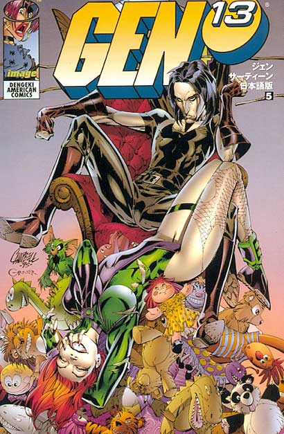 -importados-japao-gen-13-nihongoban-05
