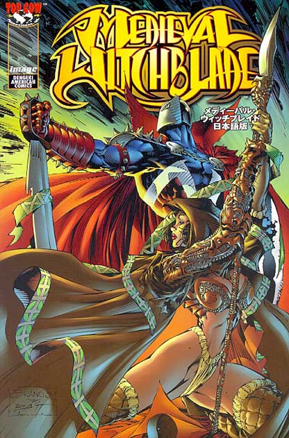 -importados-japao-medieval-witchblade-nihongoban
