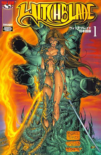 Witchblade - Nihongoban # 01