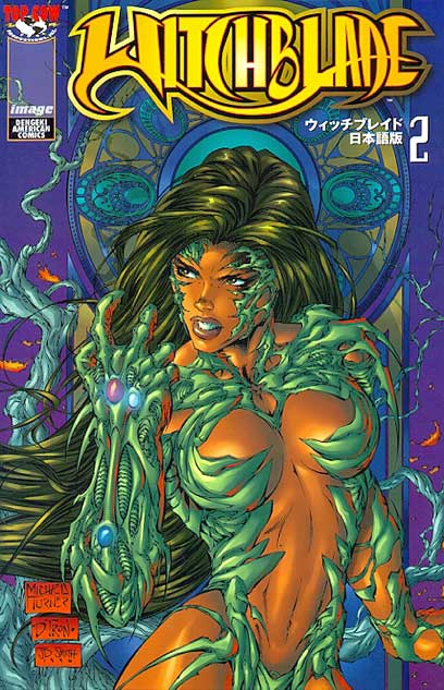 -importados-japao-witchblade-nihongoban-02