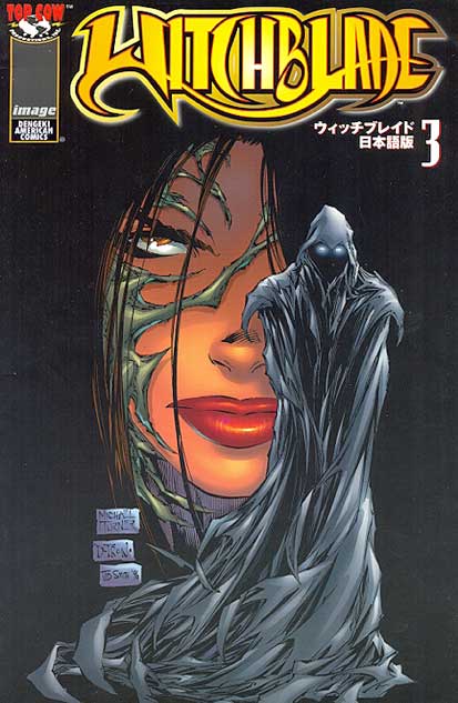 Witchblade - Nihongoban # 03