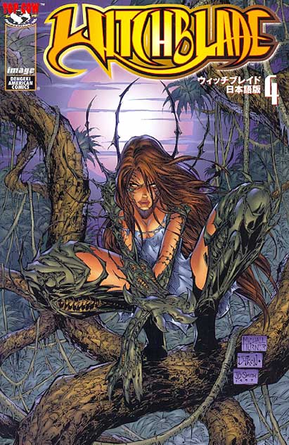 -importados-japao-witchblade-nihongoban-04
