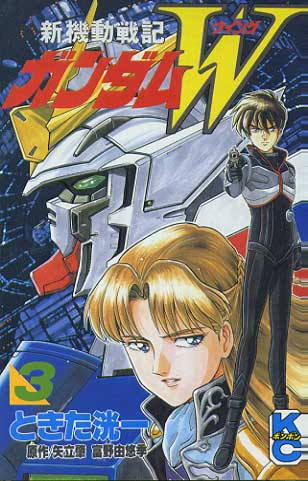 -importados-japao-gudam-wing-03