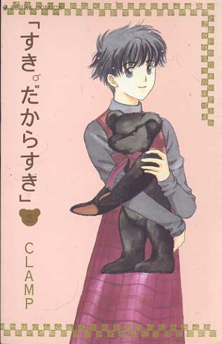 -importados-japao-suki-daraka-suki-2
