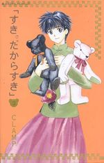 -importados-japao-suki-daraka-suki-3