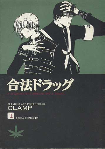 -importados-japao-lawful-drug-01