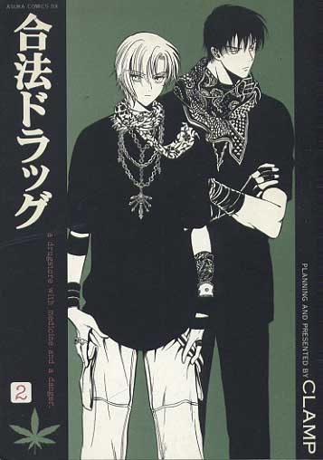 Lawful Drug # 02