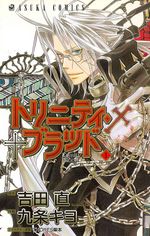 -importados-japao-vampire-knight-01
