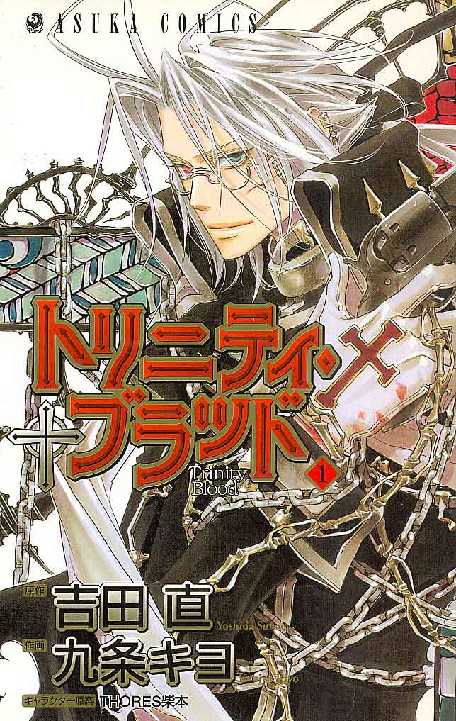 -importados-japao-vampire-knight-01