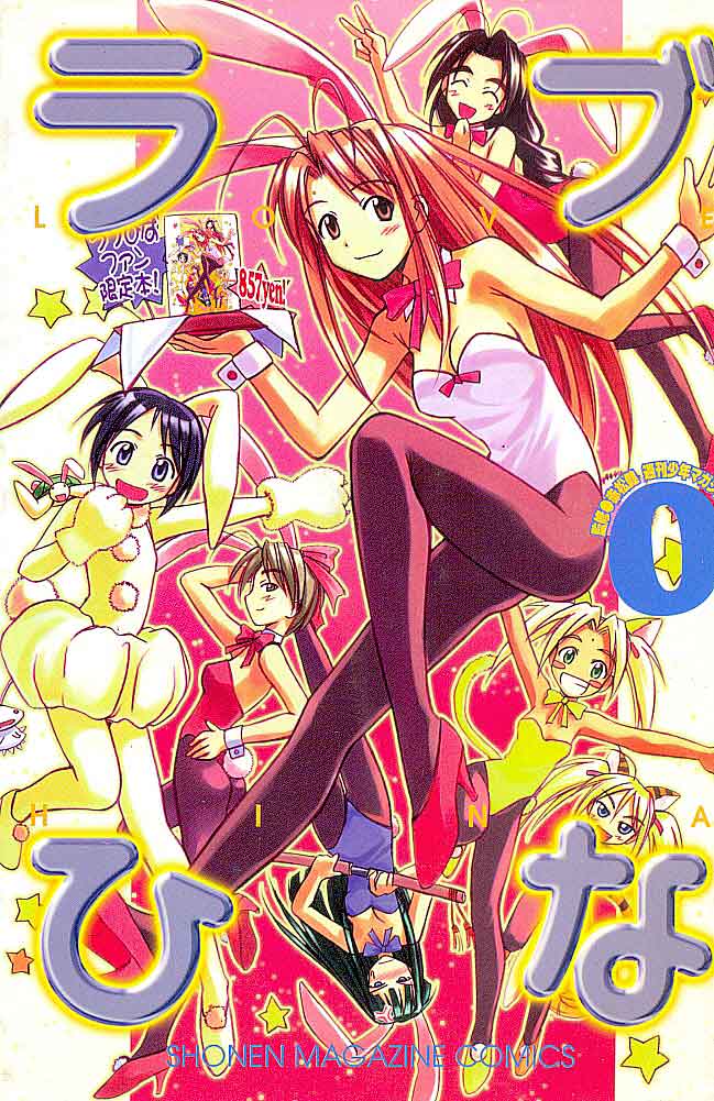 -importados-japao-love-hina-00