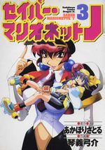-importados-japao-saber-marionette-j-03