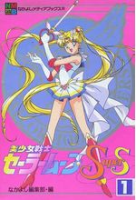-importados-japao-sailor-moon-supers-01