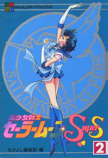 -importados-japao-sailor-moon-supers-02