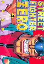 -importados-japao-street-fighter-zero-2