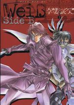 -importados-japao-weiss-side-b-01