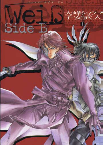 -importados-japao-weiss-side-b-01
