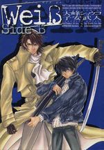 -importados-japao-weiss-side-b-02