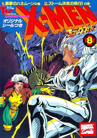 -importados-japao-x-men-bamboo-08
