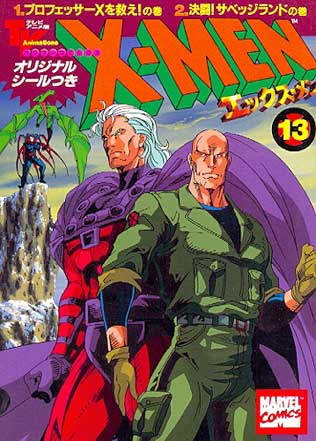 X-Men # 13