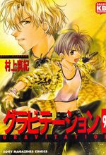 -importados-japao-gravitation-09
