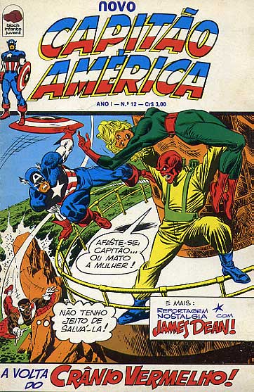 -raridades_etc-capitao-america-12