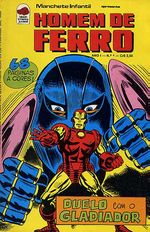 -raridades_etc-homem-ferro-04