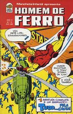 -raridades_etc-homem-ferro-13