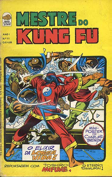 -raridades_etc-mestre-kung-fu-11
