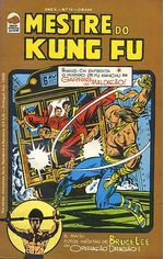 -raridades_etc-mestre-kung-fu-13