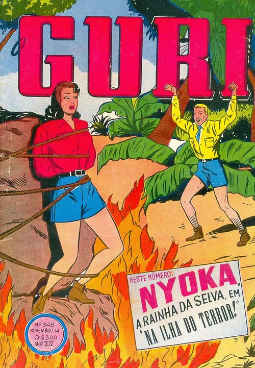 Guri # 348