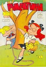 -raridades_etc-pimentinha-ano-05-05