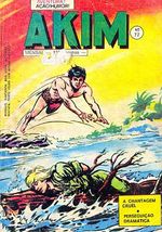 -raridades_etc-akim-077