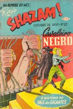 -raridades_etc-shazam-22