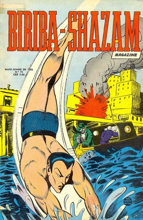 Biriba-Shazam # 075