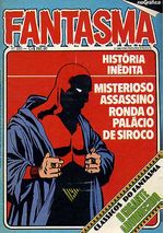 -king-fantasma-rge-333