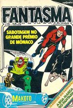 -king-fantasma-rge-337