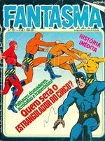-king-fantasma-rge-351