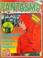 -king-fantasma-rge-355