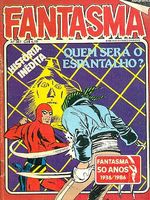 -king-fantasma-rge-367