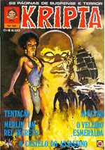 -rge-kripta-12