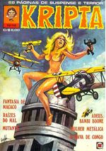 -rge-kripta-14