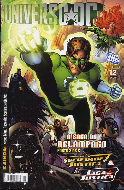 Universo DC - 1ª Série # 12