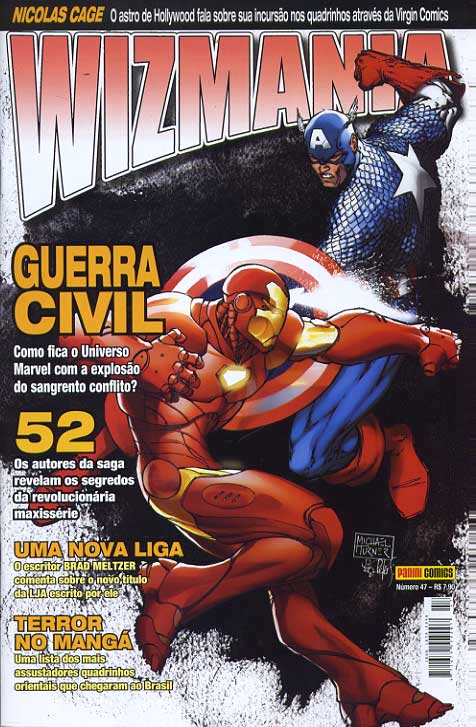 -etc-wizmania-47