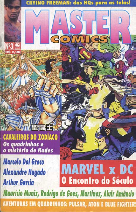 -etc-master-comics-03