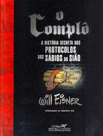-etc-complo
