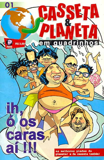 Casseta e Planeta em Quadrinhos # 1