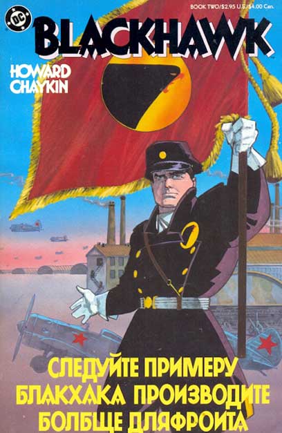 -importados-eua-blackhawk-2