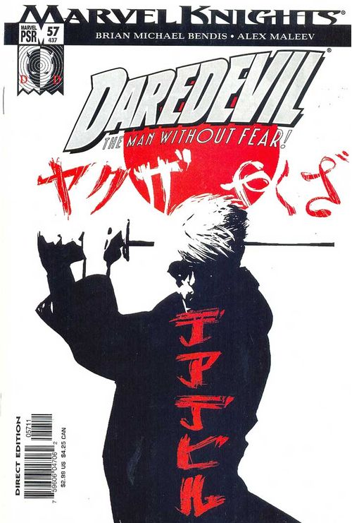 Daredevil - Volume 2 # 057