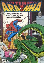 -herois_abril_etc-teia-aranha-030