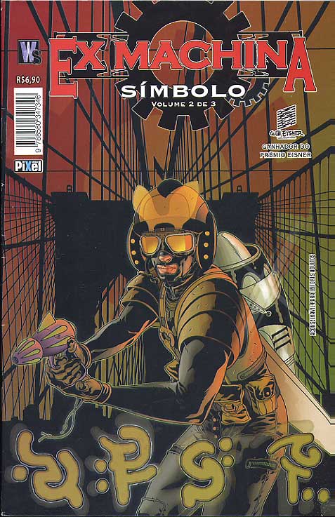 -herois_abril_etc-ex-machina-simbolo-02